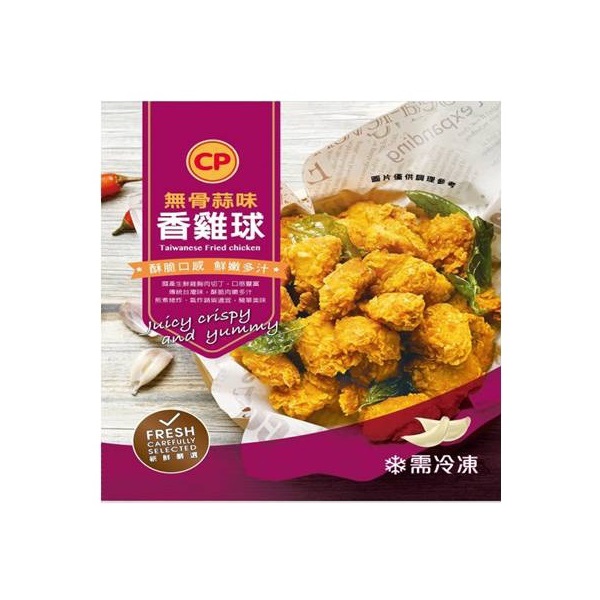卜蜂無骨蒜味香雞球, , large
