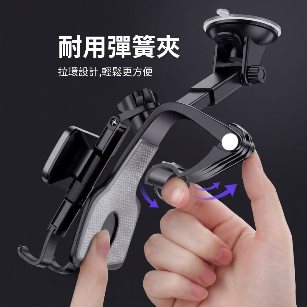 Car 1200-degree multifunction phone holder (upgraded version), , large