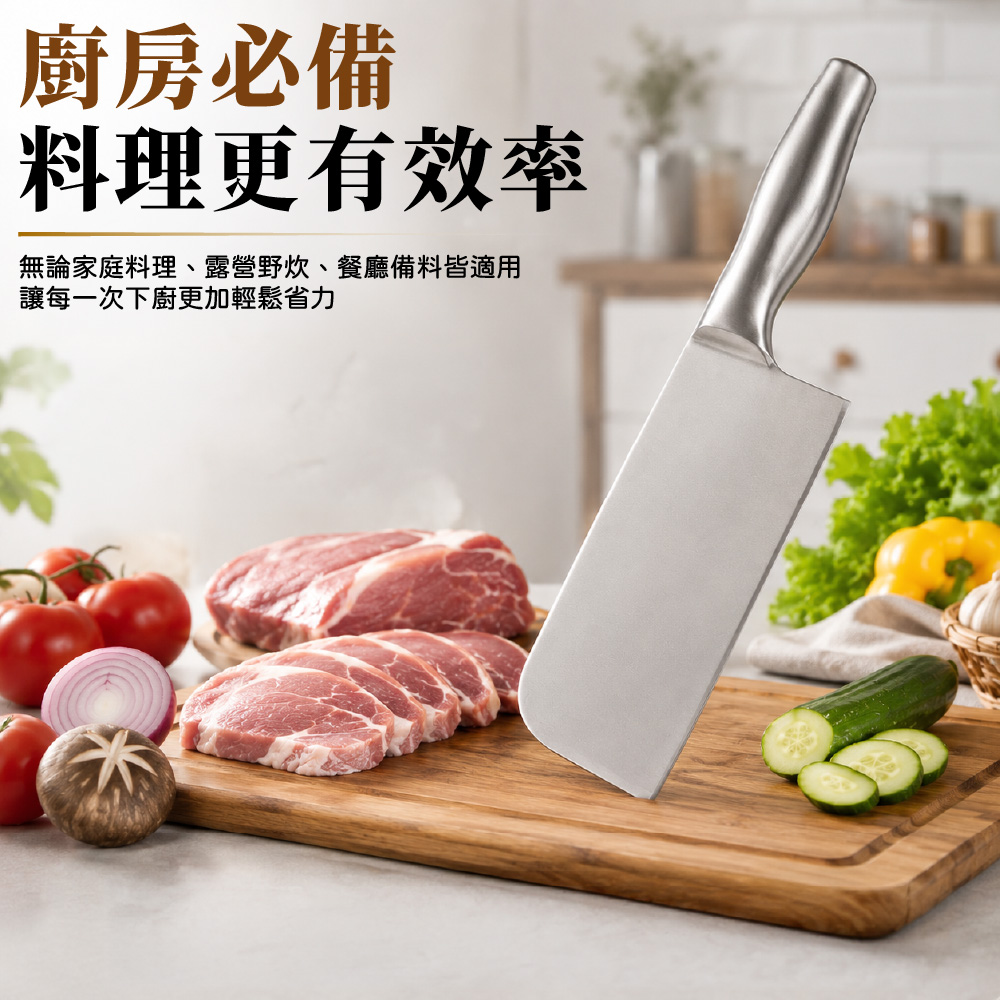 切肉刀 切菜刀  鋒利切片刀 肉片刀 菜刀 不鏽鋼刀具 斬切刀 切片刀 【Ho覓好物】廚師刀 料理刀 JP4893, , large