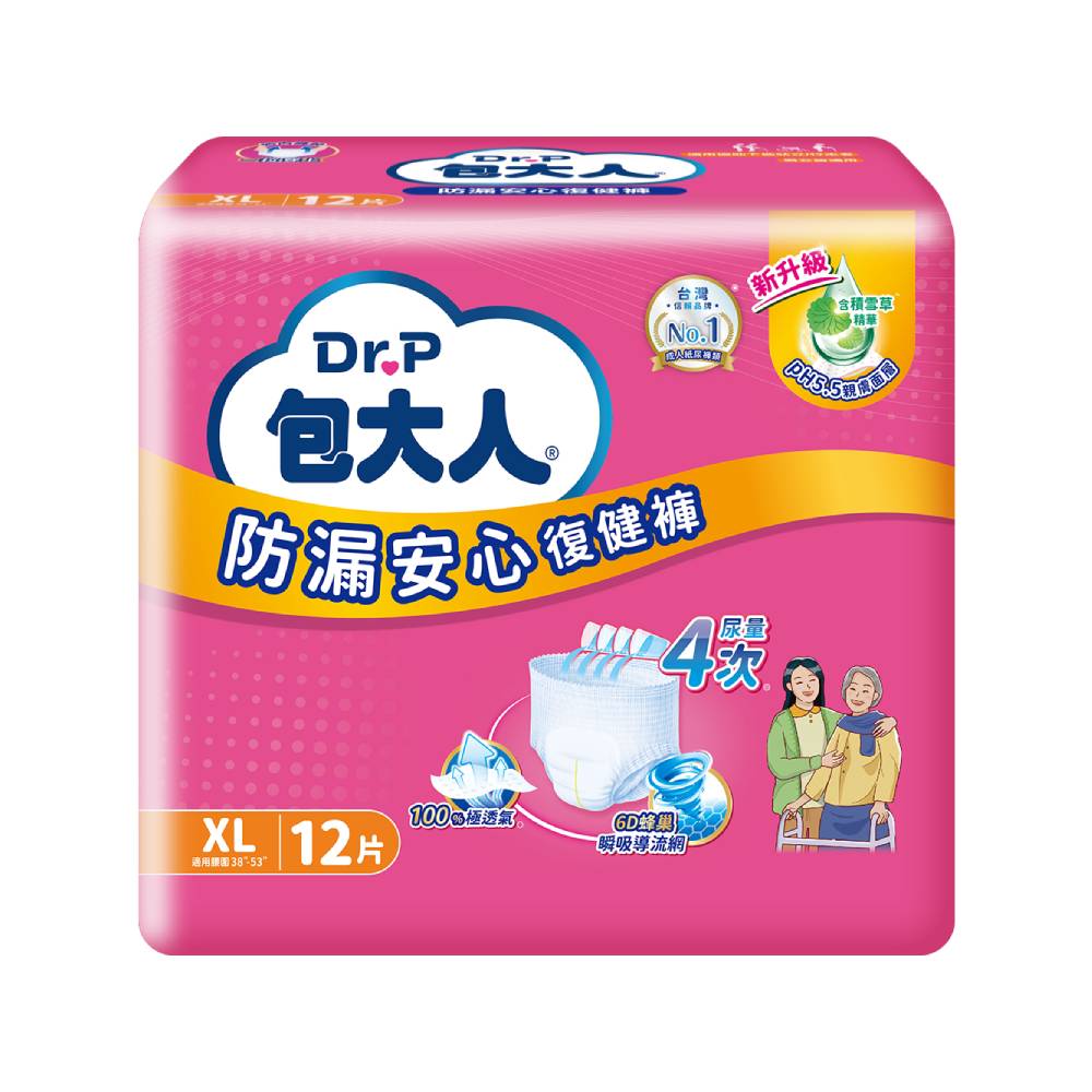 包大人防漏安心復健褲XL號 12片, , large