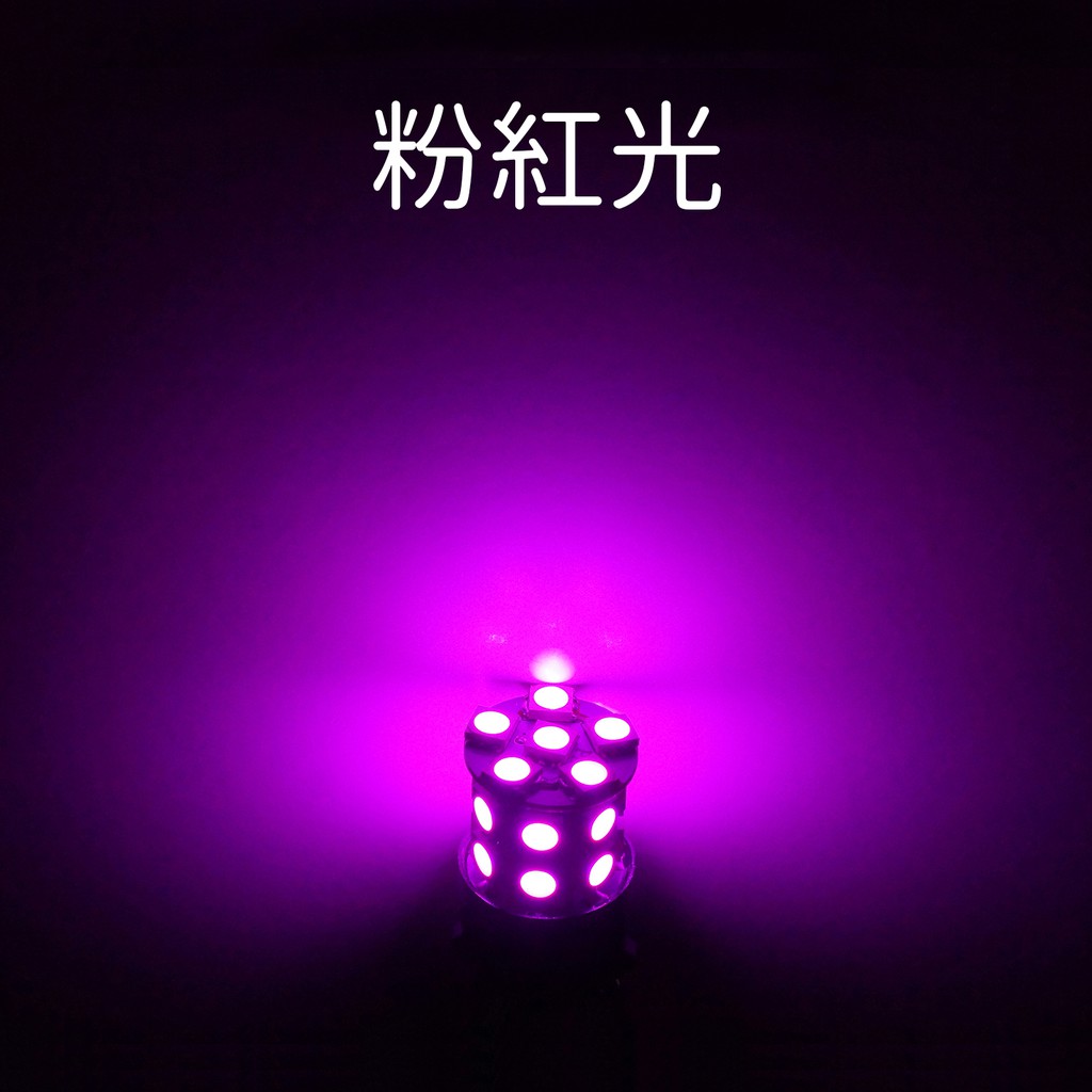 【PA LED】單芯 斜角 歐規 1156 20晶 60晶體 SMD LED 方向燈 七色可選 小型尺寸, , large