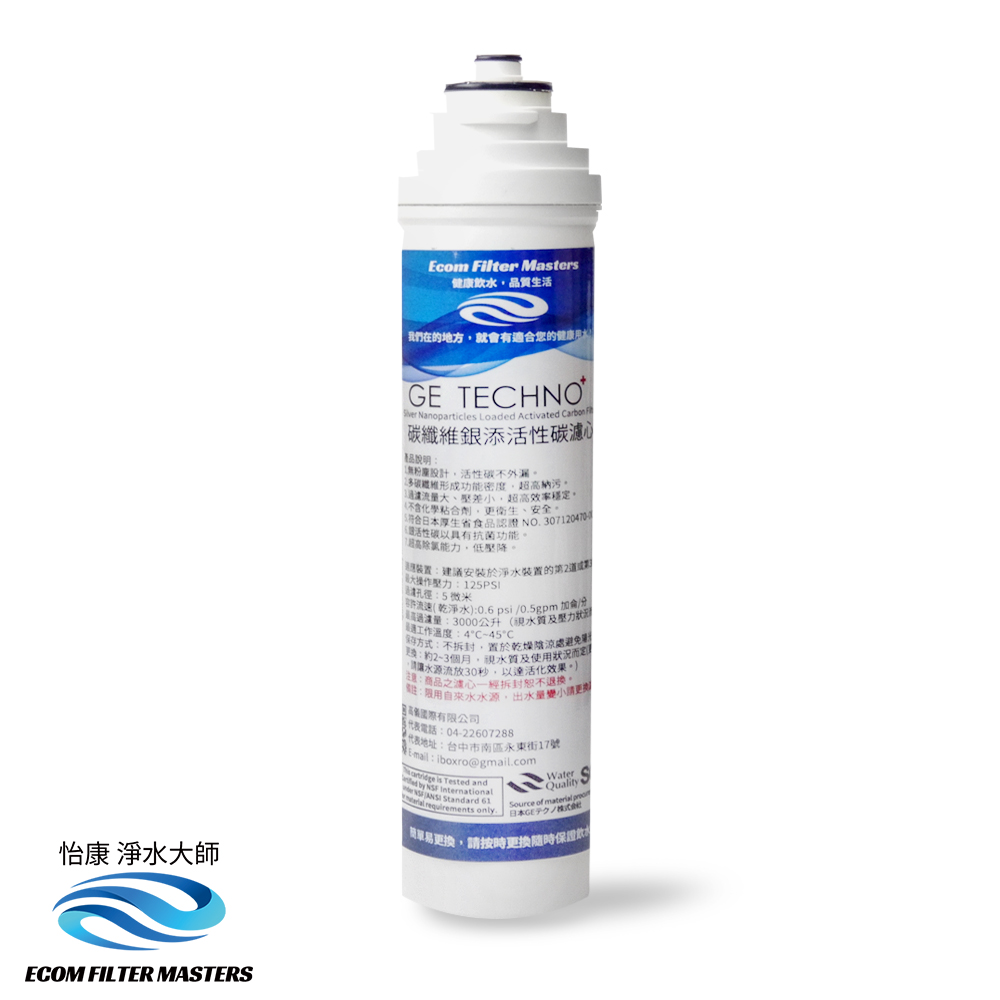ECOM FILTER, , large