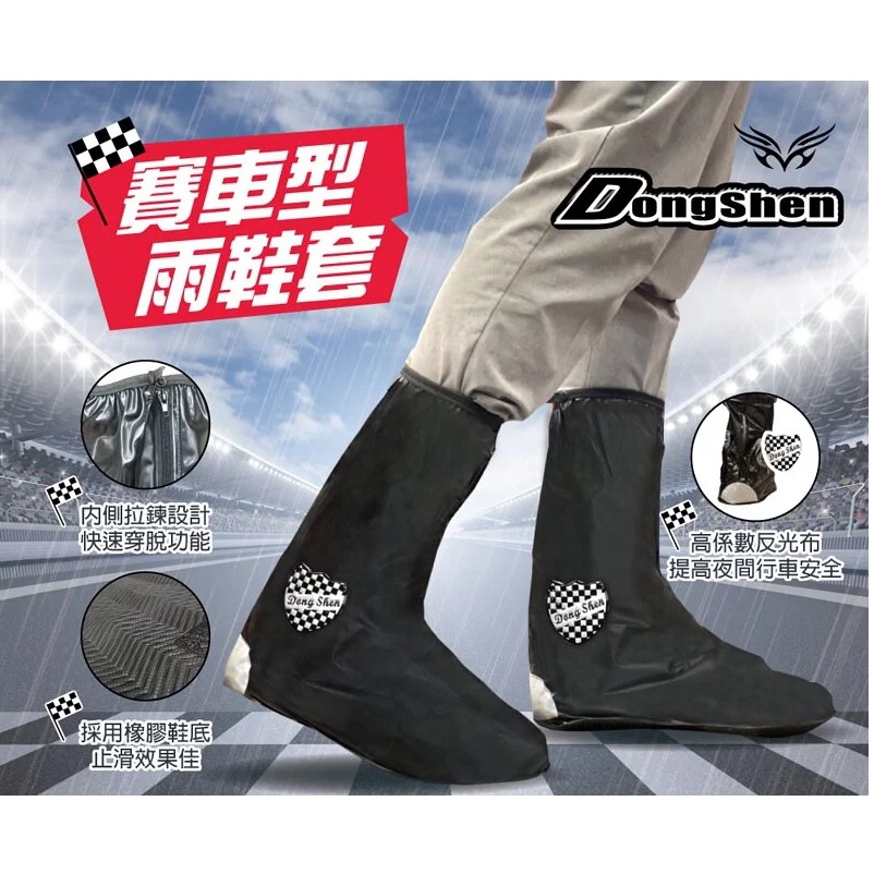 【周周生活】晴雨選品館｜防水防雨雨鞋套／鞋套｜可重複使用 防滑, , large
