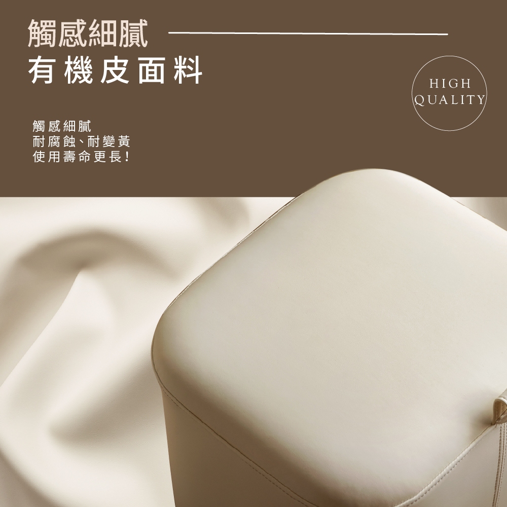 化妝凳 穿鞋椅 凳子 小凳 化妝椅 S05140, 奶酪白, large