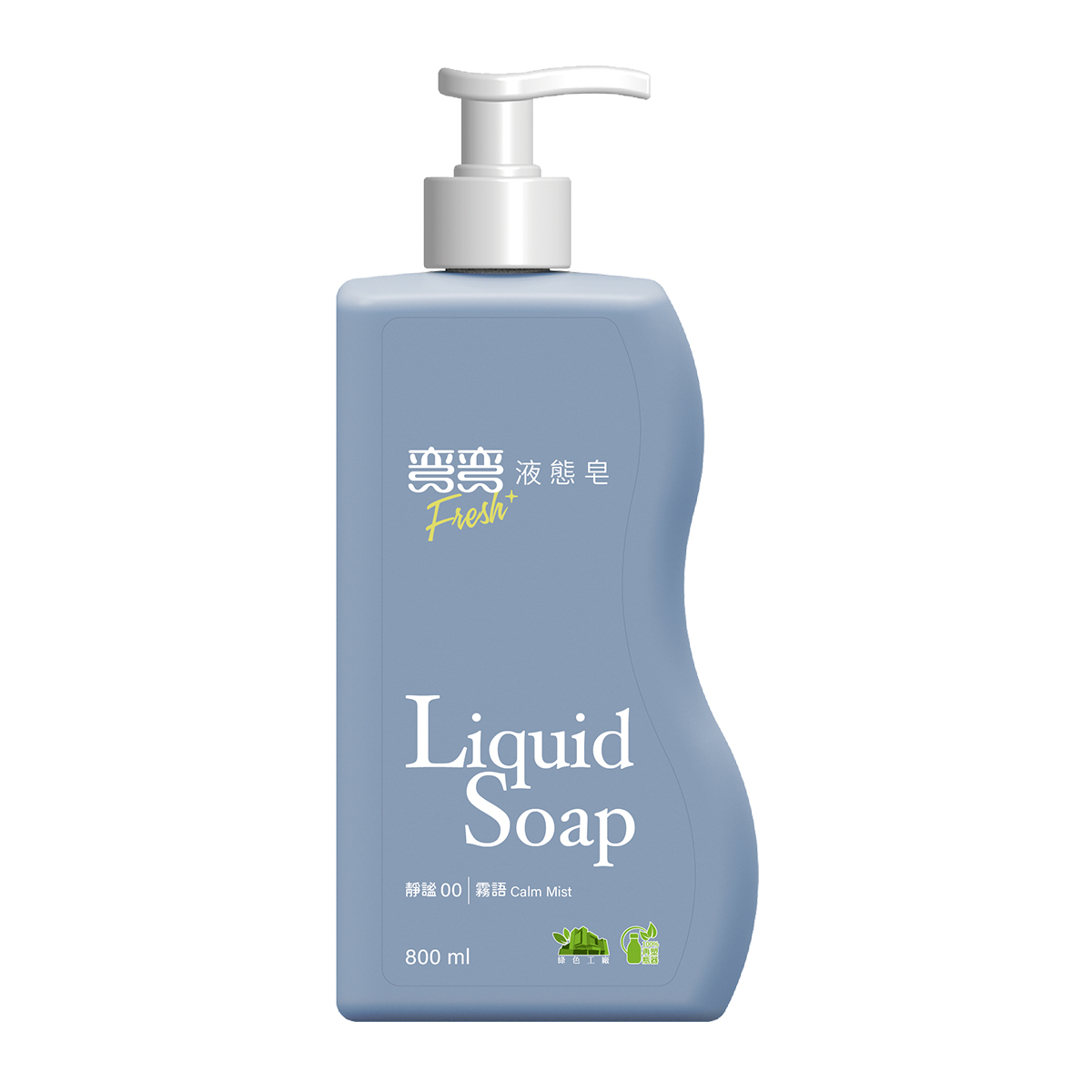 彎彎 液態皂(靜謐00-霧語)800ml, , large