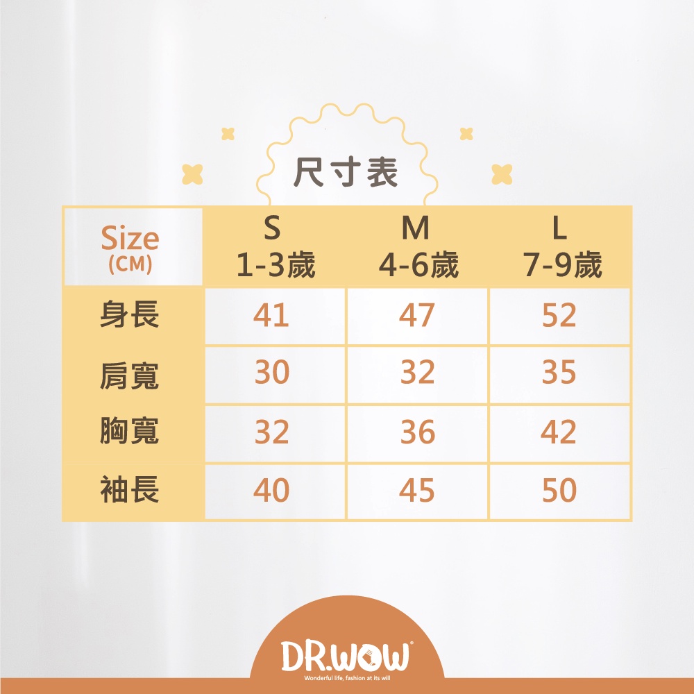 貝柔 高透氣抗UV 兒童連帽防曬外套 PL2019, , large
