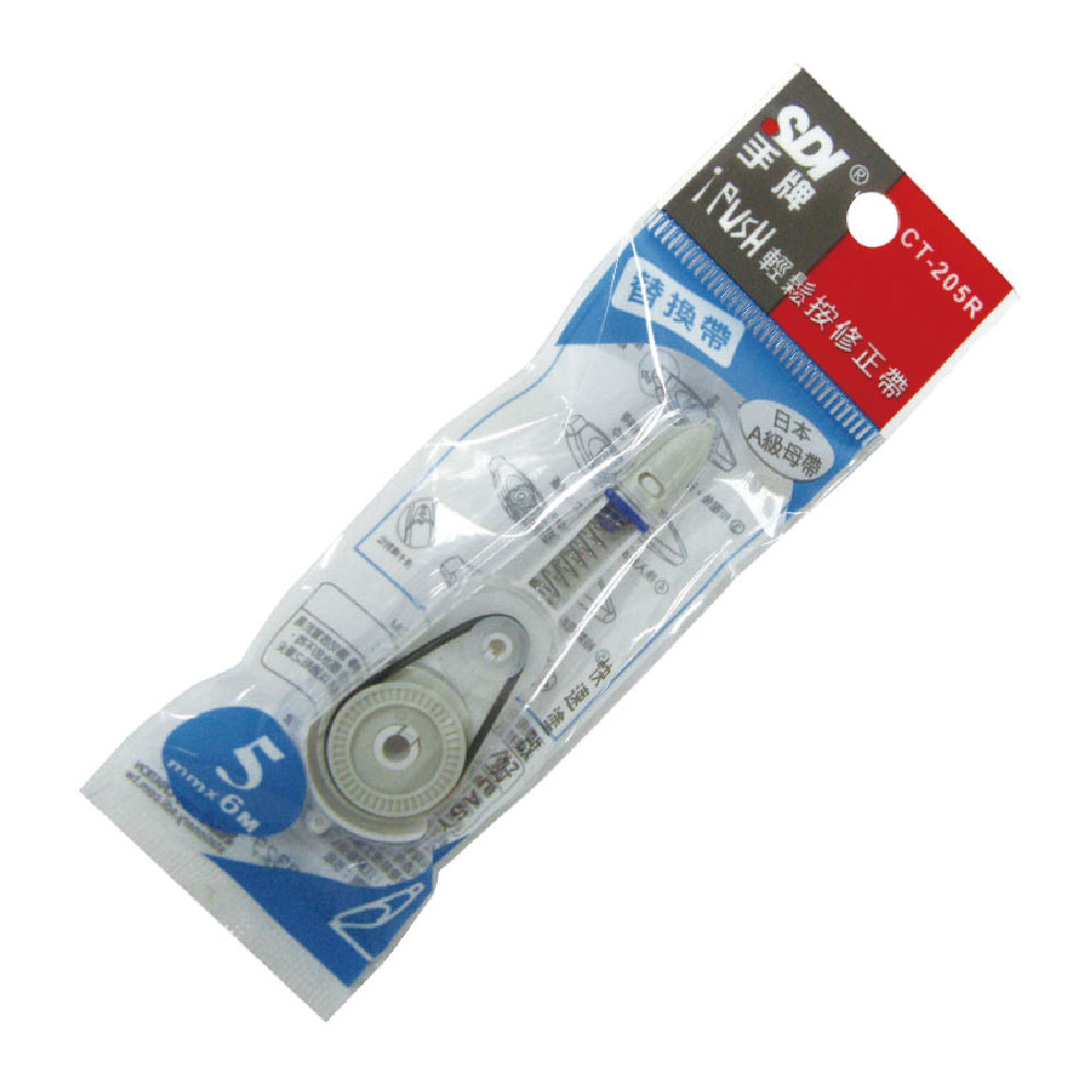 【SDI 手牌】i-PUSH 輕鬆按 修正帶 替換帶 替芯 5mm x 6M 10個入/盒 CT-205R, , large