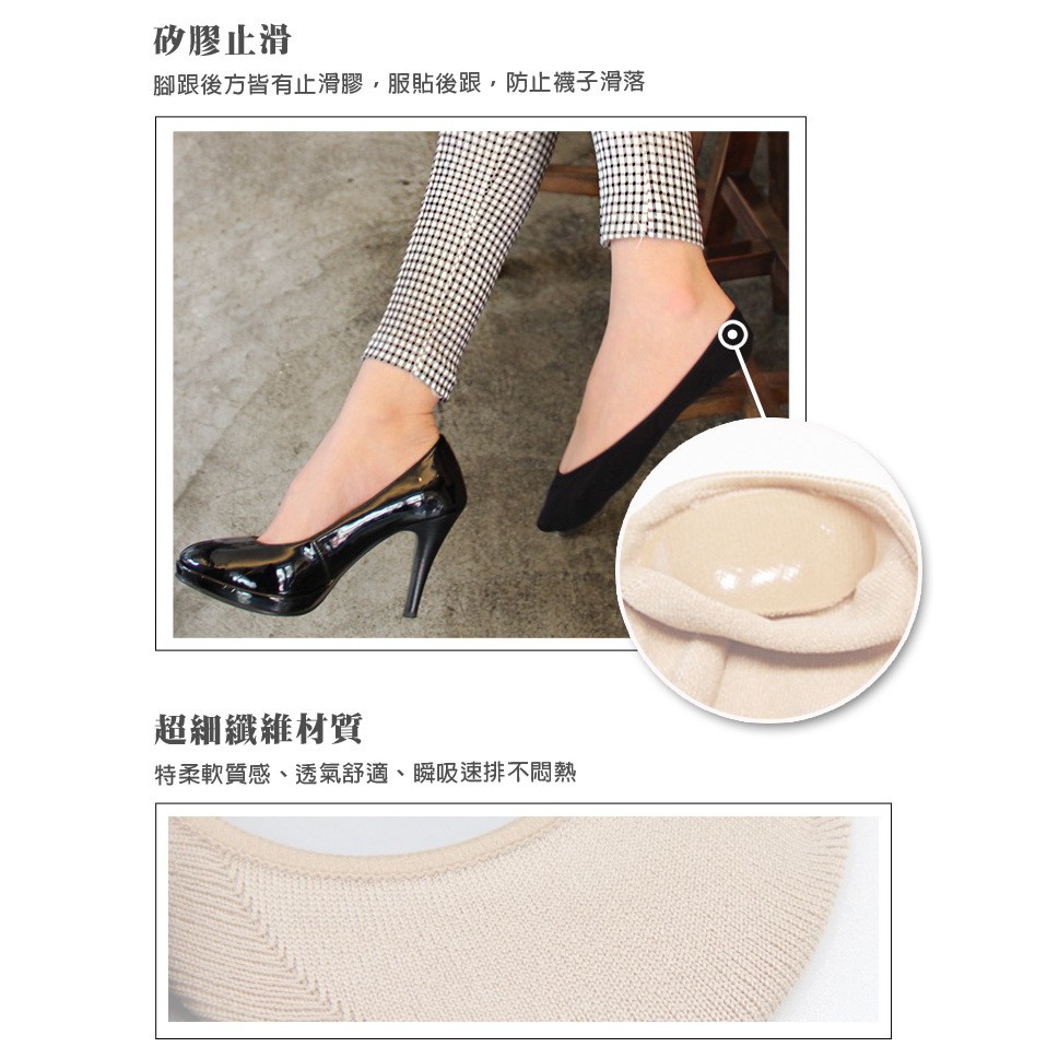 【D&G】超細纖維襪套<紫>DS132 女襪 襪子 隱形襪, , large