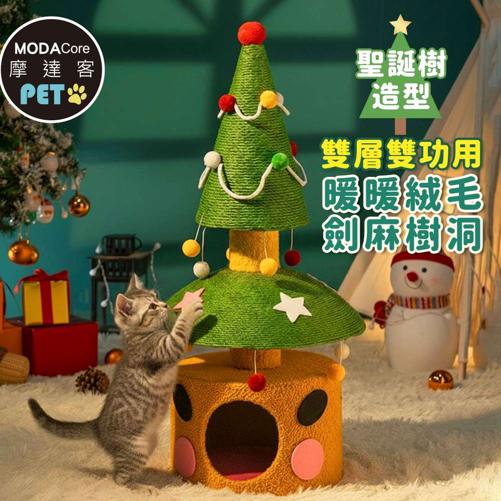 Christmas, , large