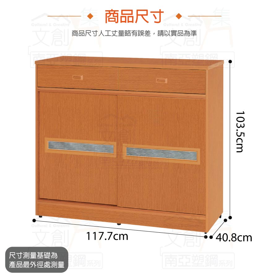 cabinet, , large