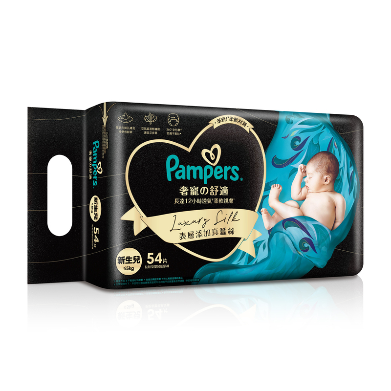 Pampers MS PSTG RESTAGE TAPED NB 54S, , large