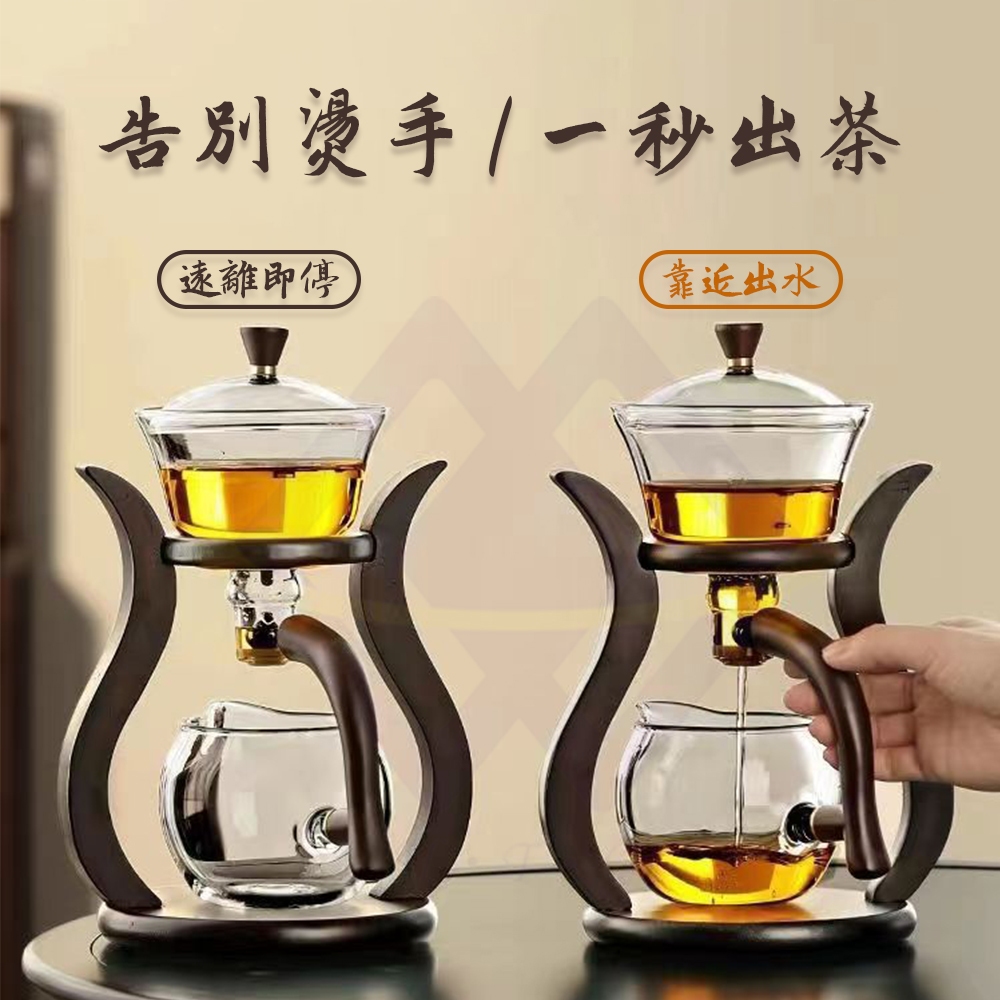 【禾統】自動磁吸泡茶組/含茶杯6入組(高硼矽玻璃壺 功夫茶具 磁吸茶壺 家用茶壺 泡茶組 茶具組), , large