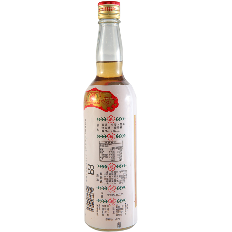 Zhao ace sorghum vinegar, , large