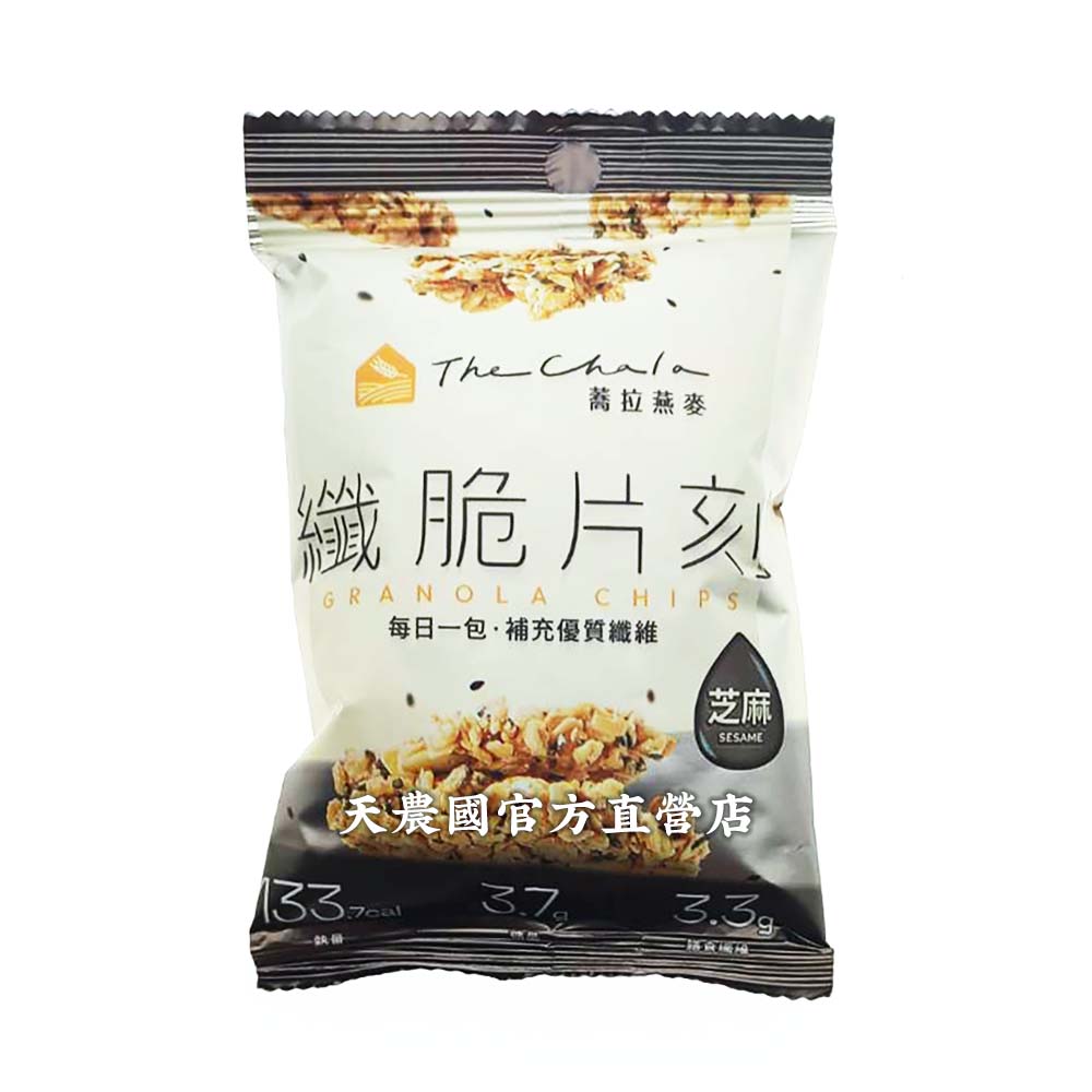[天農國]蕎拉燕麥纖脆片刻(芝麻30g)*1密封袋, , large