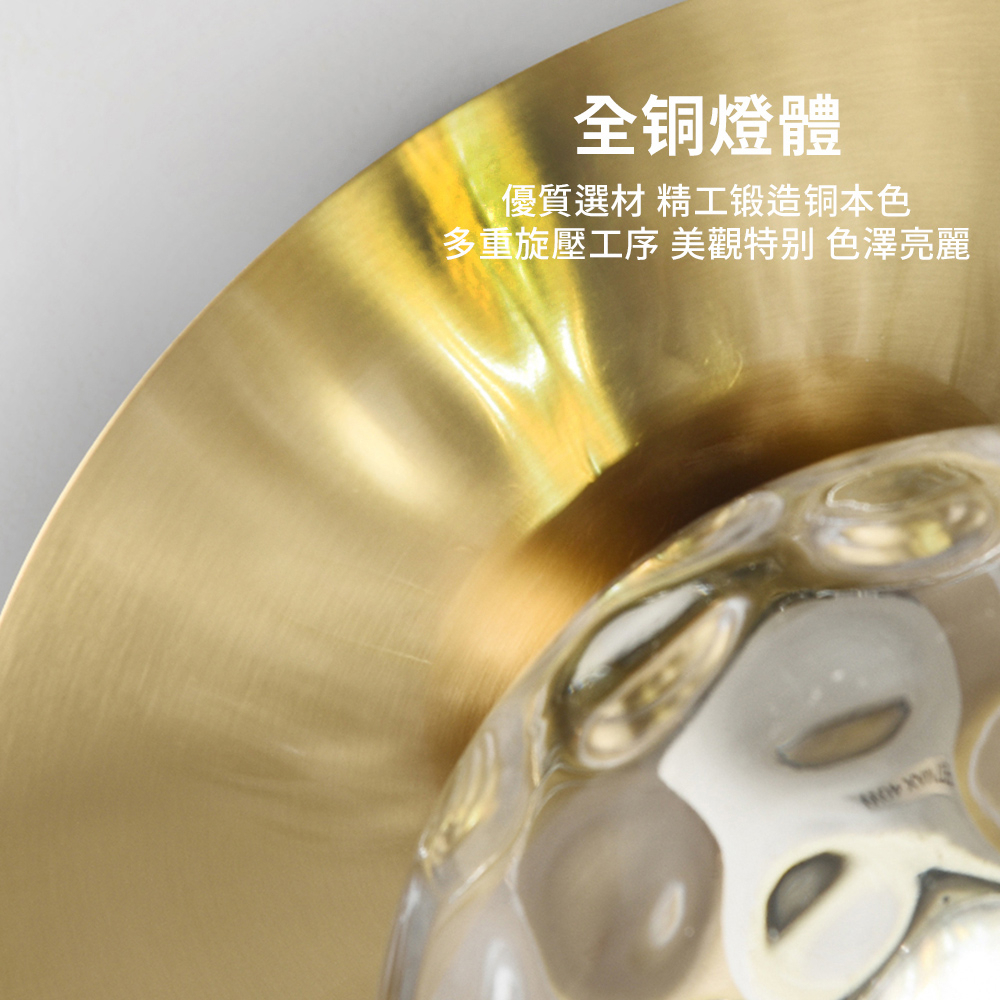 【H&R安室家】 小丸子壁燈 吸頂燈（4款任選）ZA0264, 金+透明蜂窩玻璃, large