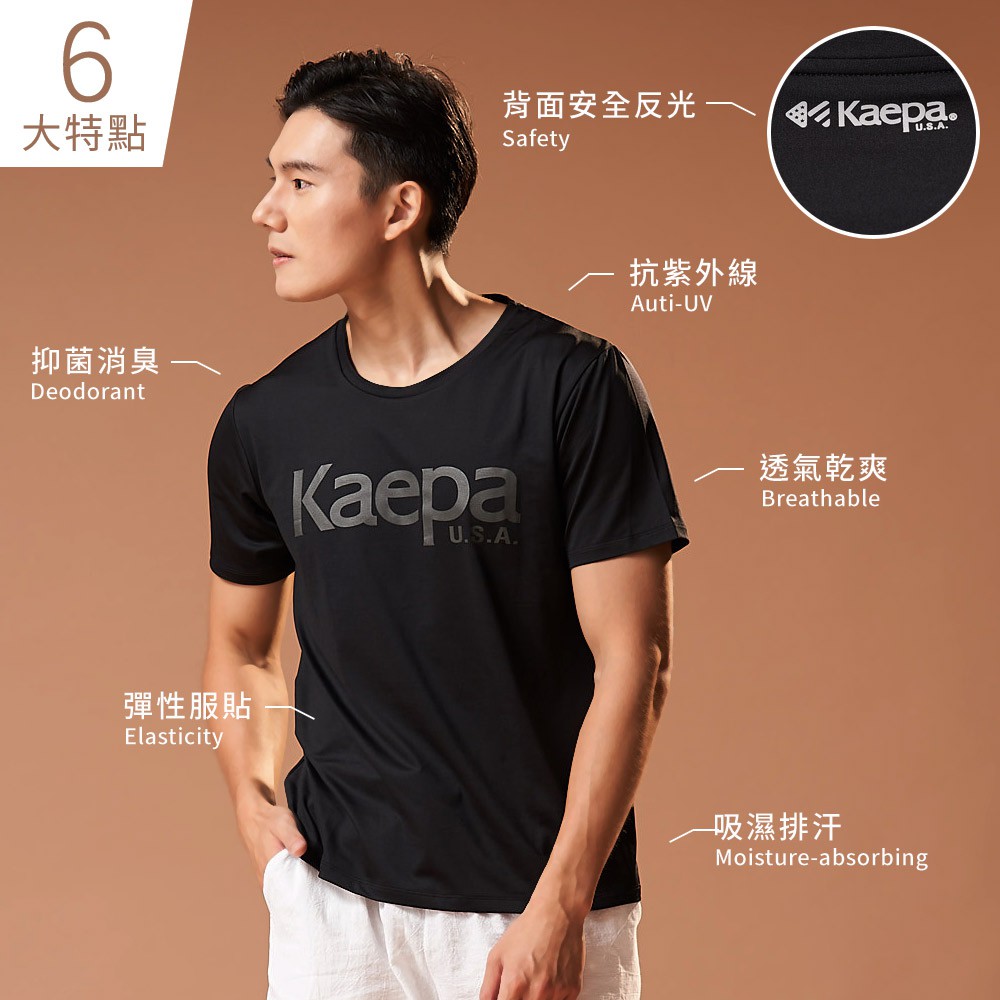 Kaepa女運動機能衣 胸前印花 KA2103, , large
