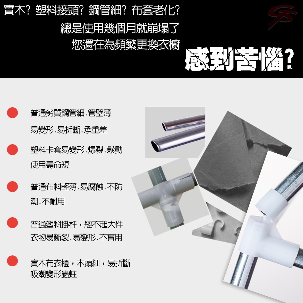 GS MALL 全罩式防塵置物收納衣櫥 75x50x160cm 全罩式衣櫥 衣架 置衣架 收納衣櫥 防塵衣櫥 曬衣架款式 顏色隨機出貨, , large