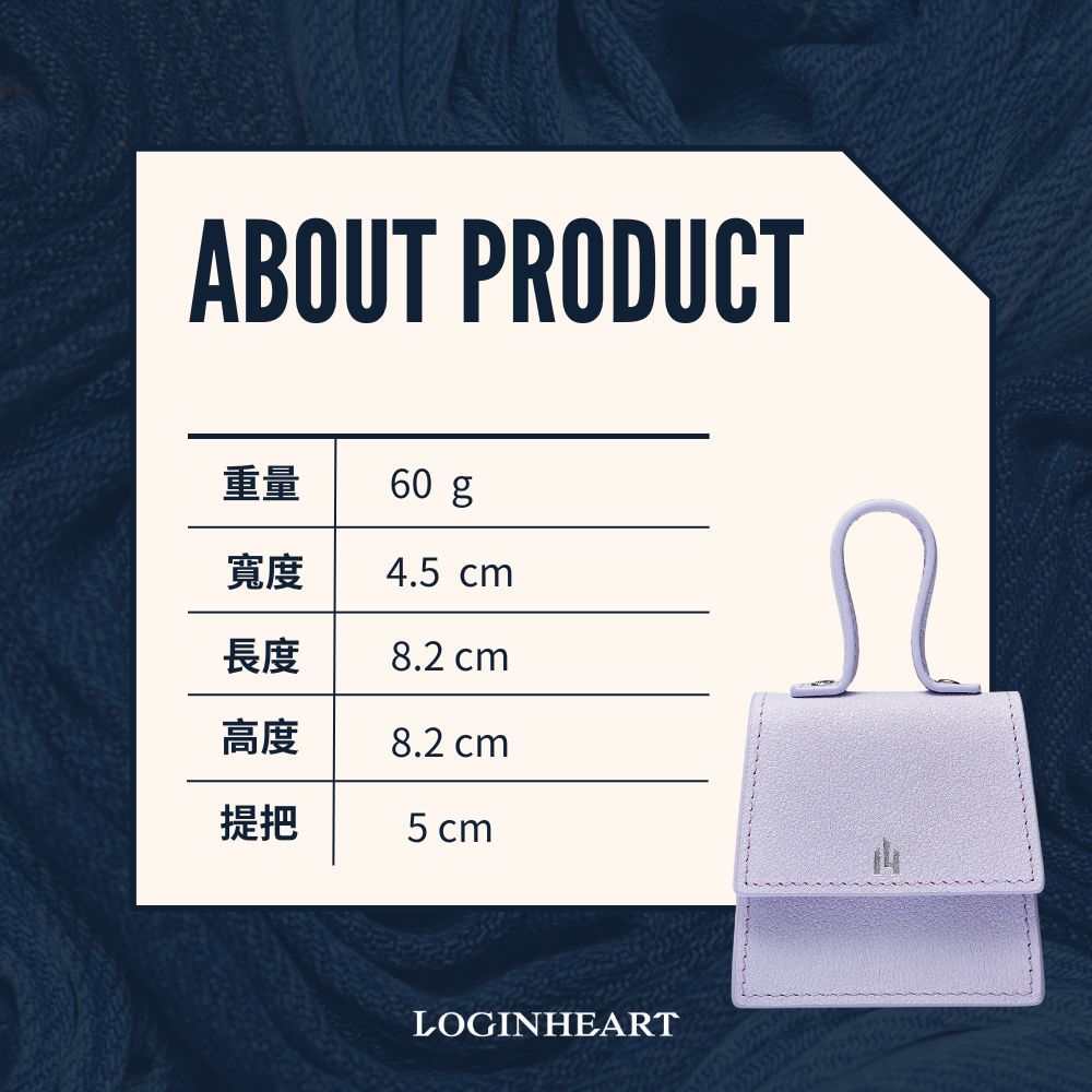 [LOGINHEART]迷你配方包－夢幻丁香紫 時尚科技小廢包, , large