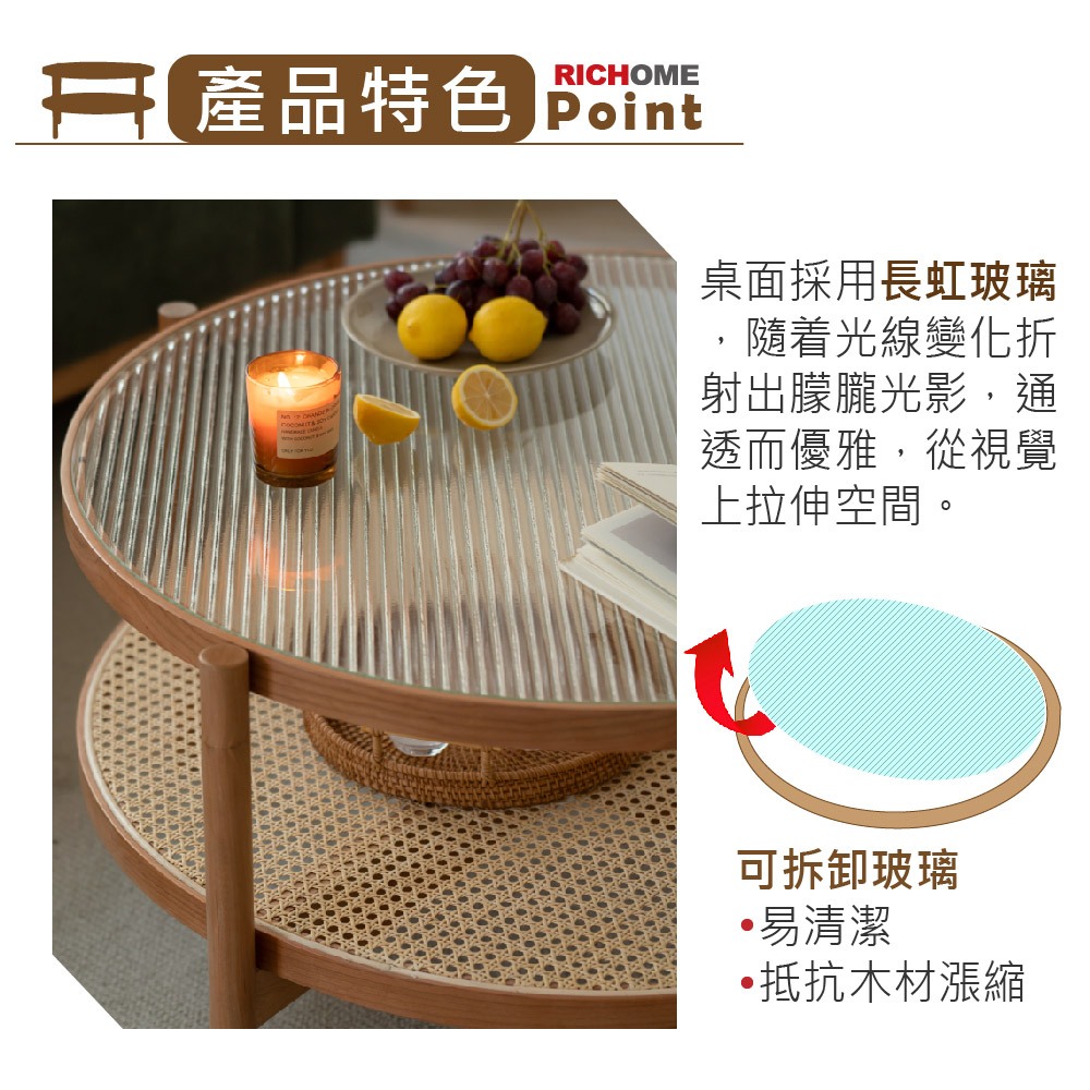 實木藤編玻璃茶几 咖啡桌 Y010080870X, 櫻桃木色, large