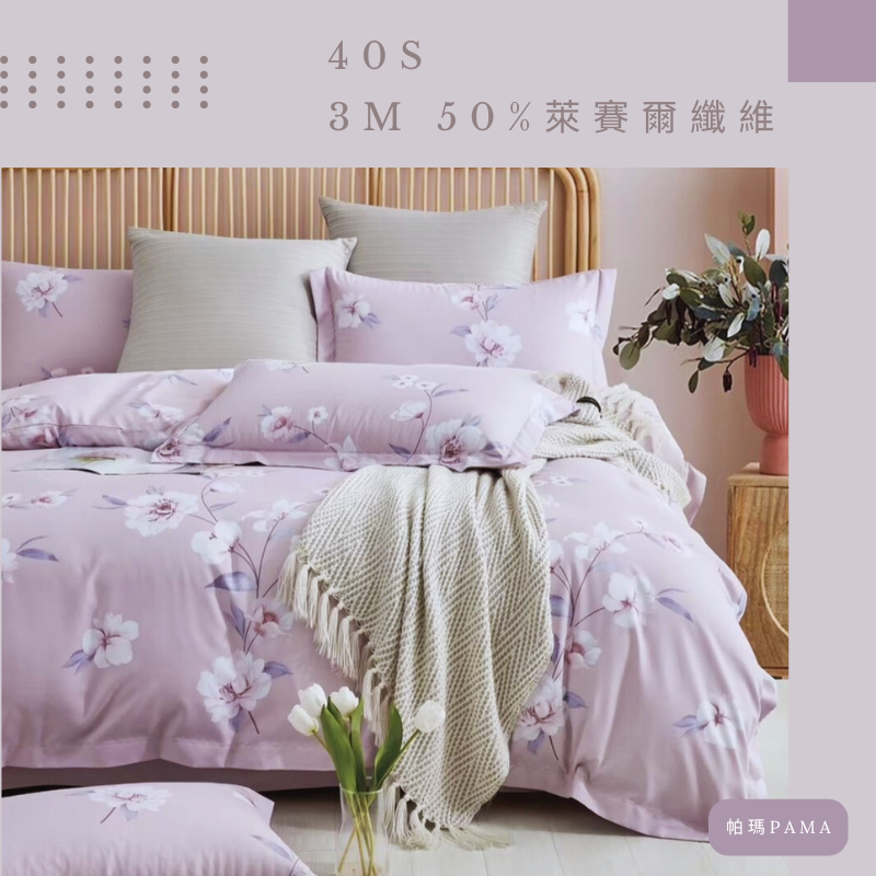 Single dual-use quilt set, , large