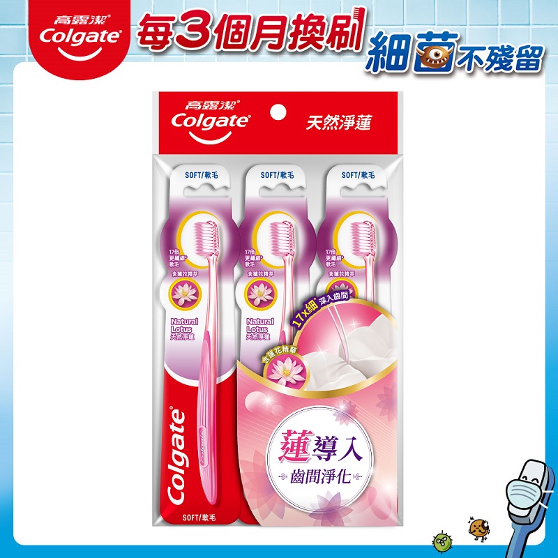 Colgate Natural Lotus Toothbrush, , large
