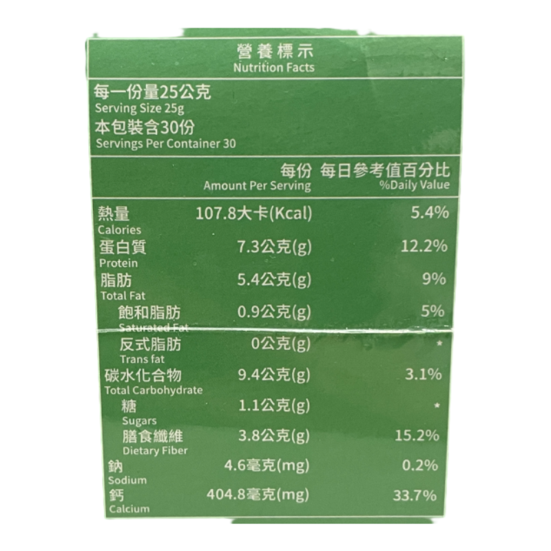 ORGANIC FLAXSEED MULTL GRAIN POWDER, , large