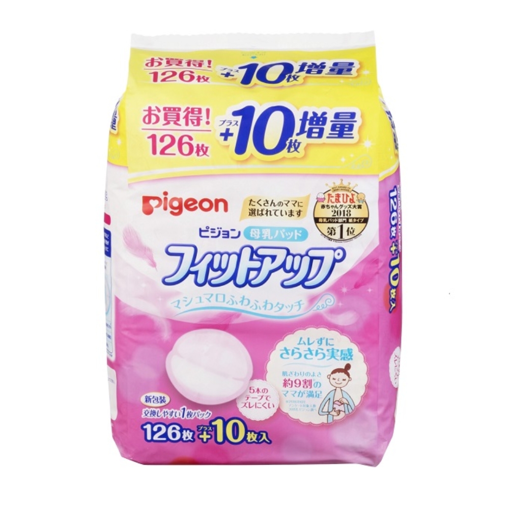 Pigeon Feeding pad, , large