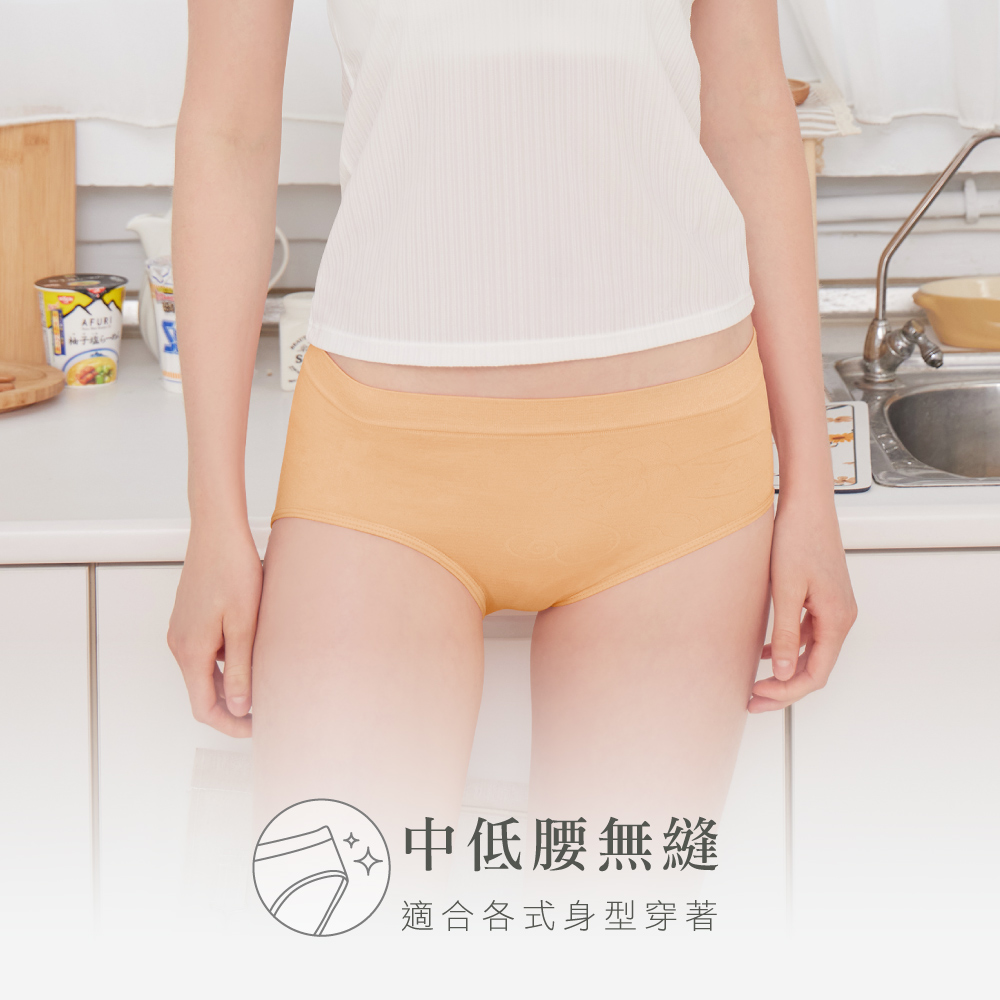 【伊柔 EVEROY】無縫低腰超彈力內褲 F 均碼 G204 黑/紫/膚/橘, , large