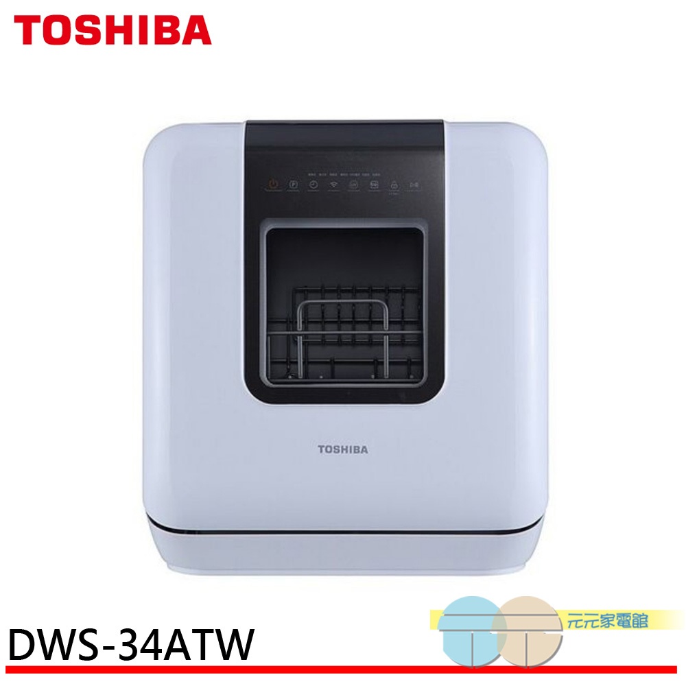 TOSHIBA 4-Cup No-Installation UVC Super Bowl Dishwasher DWS-34ATW, , large