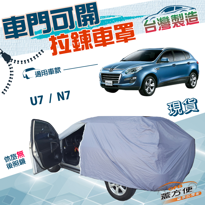 CAR COVER, , large