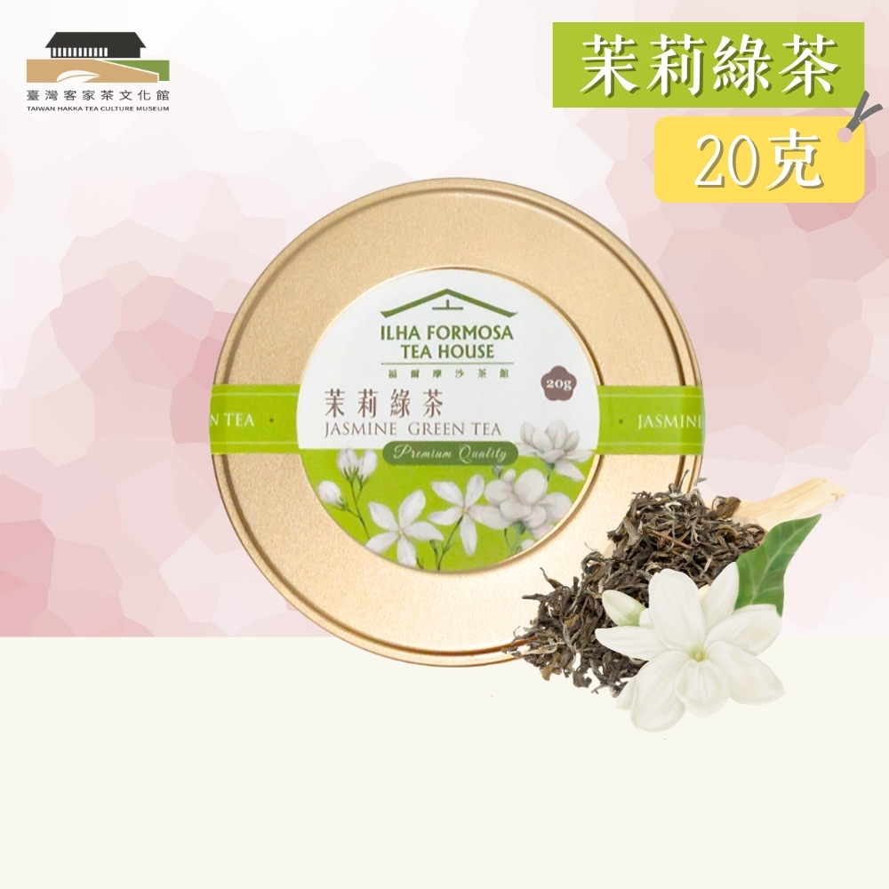  Jasmine Green Tea, , large