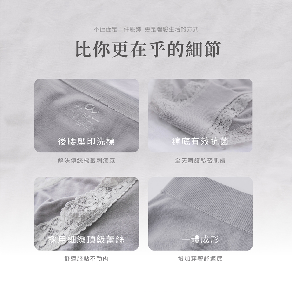 【巧奇】多款式任選 | MIT冰空SPA抗菌無縫內褲/三角褲/女內褲/蕾絲內褲/透氣/涼感/親膚/高彈力, , large