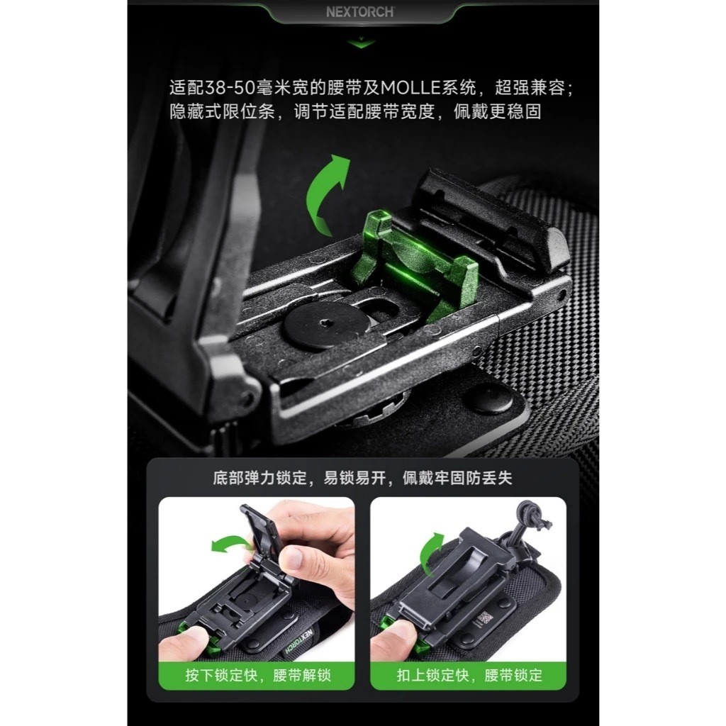 【NEXTORCH】NEXTORCH V24 無線電收納套｜模組化設計｜K.T.Tactical, , large