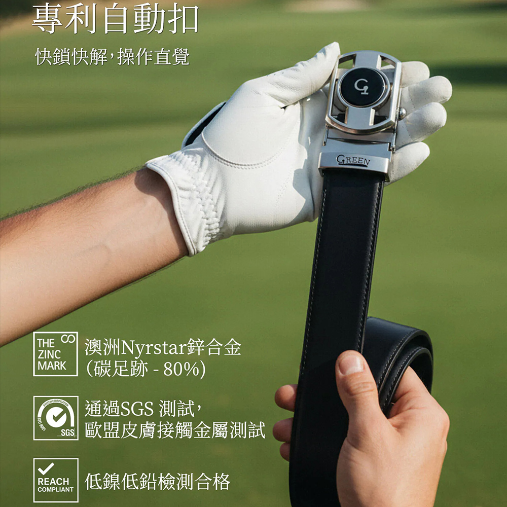 Green Golf 高爾夫 自動扣皮帶 腰帶 合成皮 磁吸球標 鋅合金帶扣 亮皮紅, , large