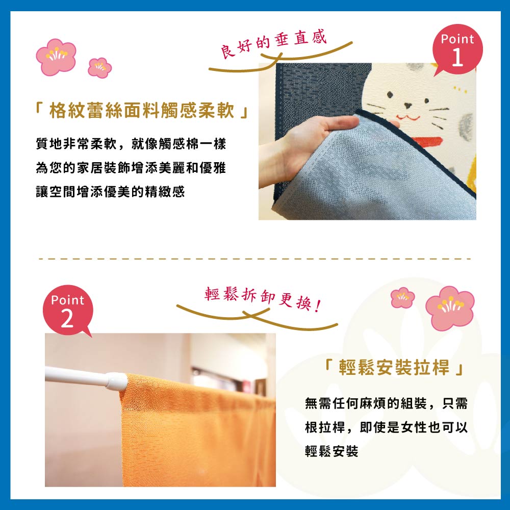 日本製【コスモ】長門簾 《招財貓七福》幸運黃, , large