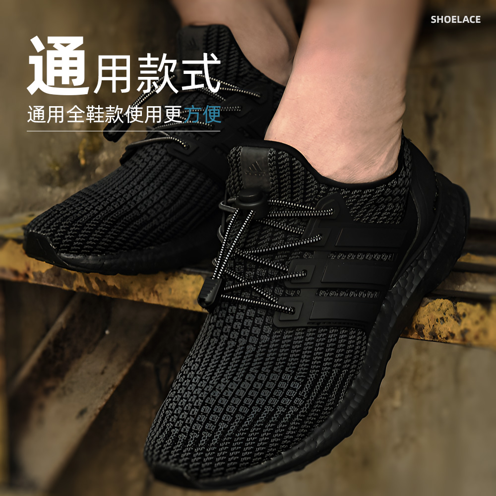 elastic-no-tie-shoelaces-black, , large
