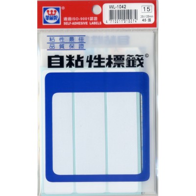華麗  標籤WL-1042, , large