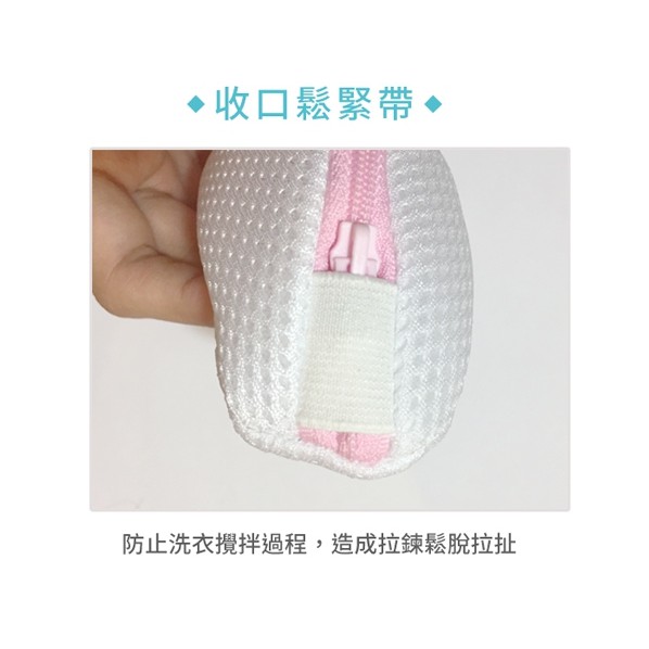 GS MALL 台灣製造 超值二入 洗衣粉溶解袋 洗衣袋 溶解袋 洗滌袋 三層袋 立體袋 雙層袋 包邊袋 洗衣粉 溶解袋, , large