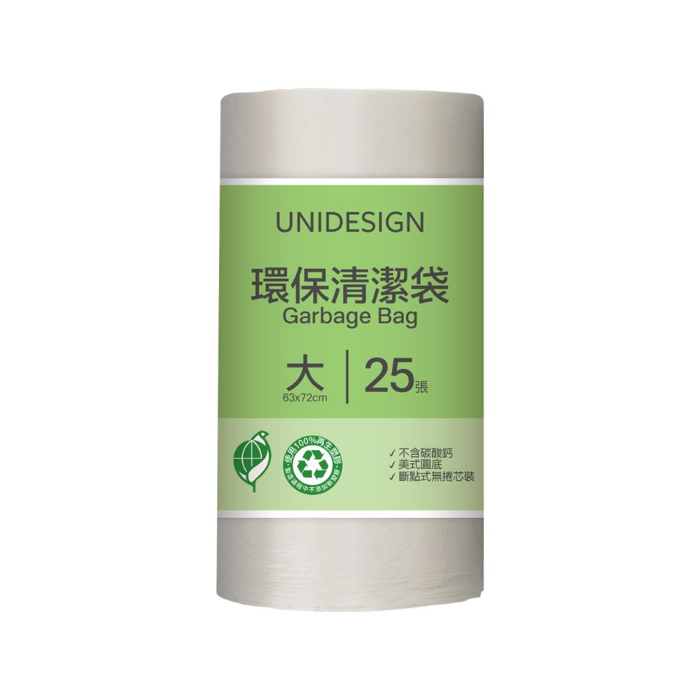 UNIDESIGN環保清潔袋-大, , large