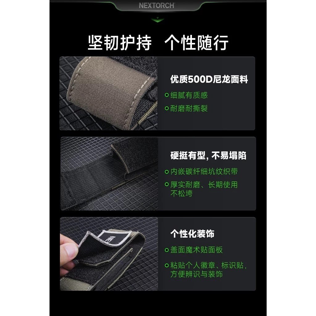 【NEXTORCH】NEXTORCH V18 戰術尼龍套｜手電筒/工具收納套｜MOLLE 快拔掛載｜K.T.Tactical 鎧德, , large