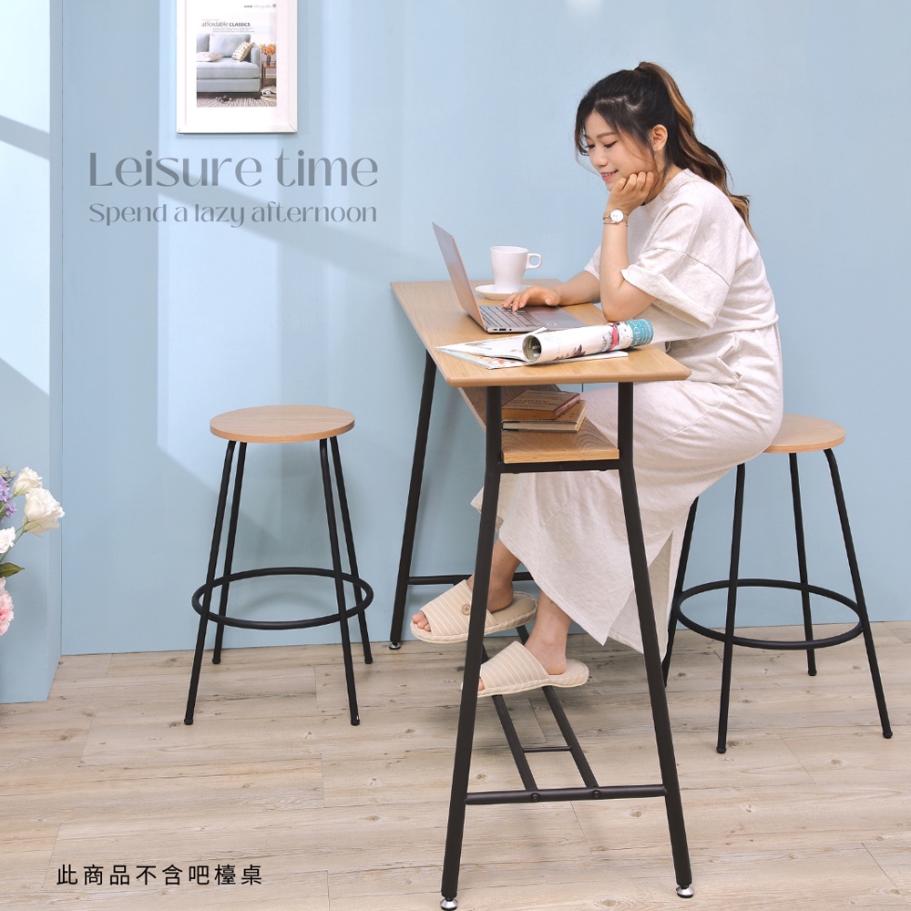 【HomeMax】愛爾蘭吧檯椅/高腳椅/酒吧椅/工業風(一組2入)★台灣製造, , large