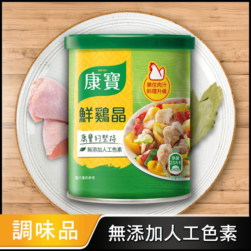 Knorr Chicken Powder, , large