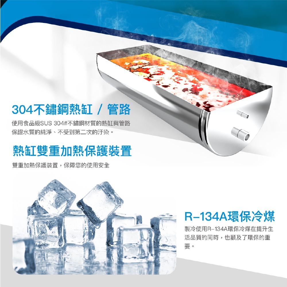 【麗水生活】豪星 HAOHSING HM-2681商用冰冷熱飲水機110V 落地式飲水機, , large