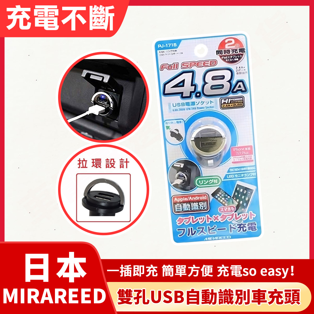 car charger, , large