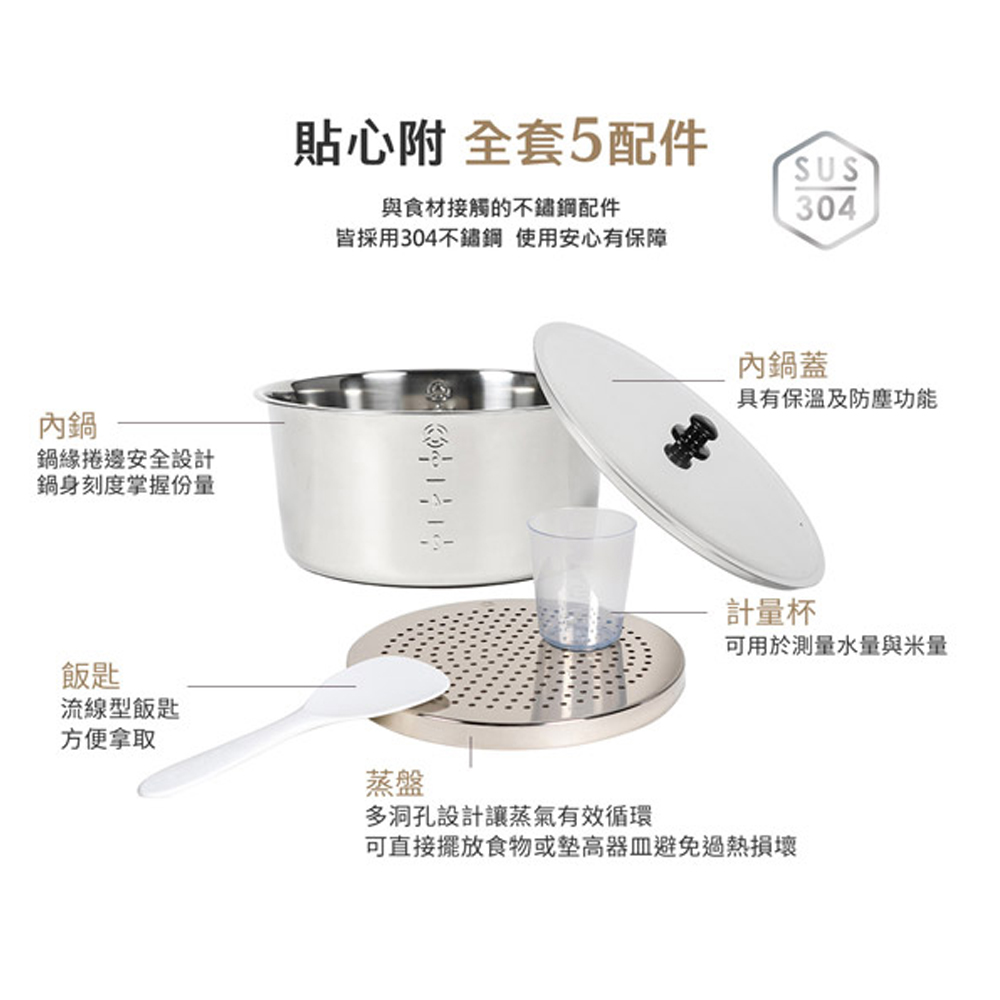 TATUNG 大同 220V異電壓 6人份全不鏽鋼配件電鍋 TAC-06R-MMV2L, , large