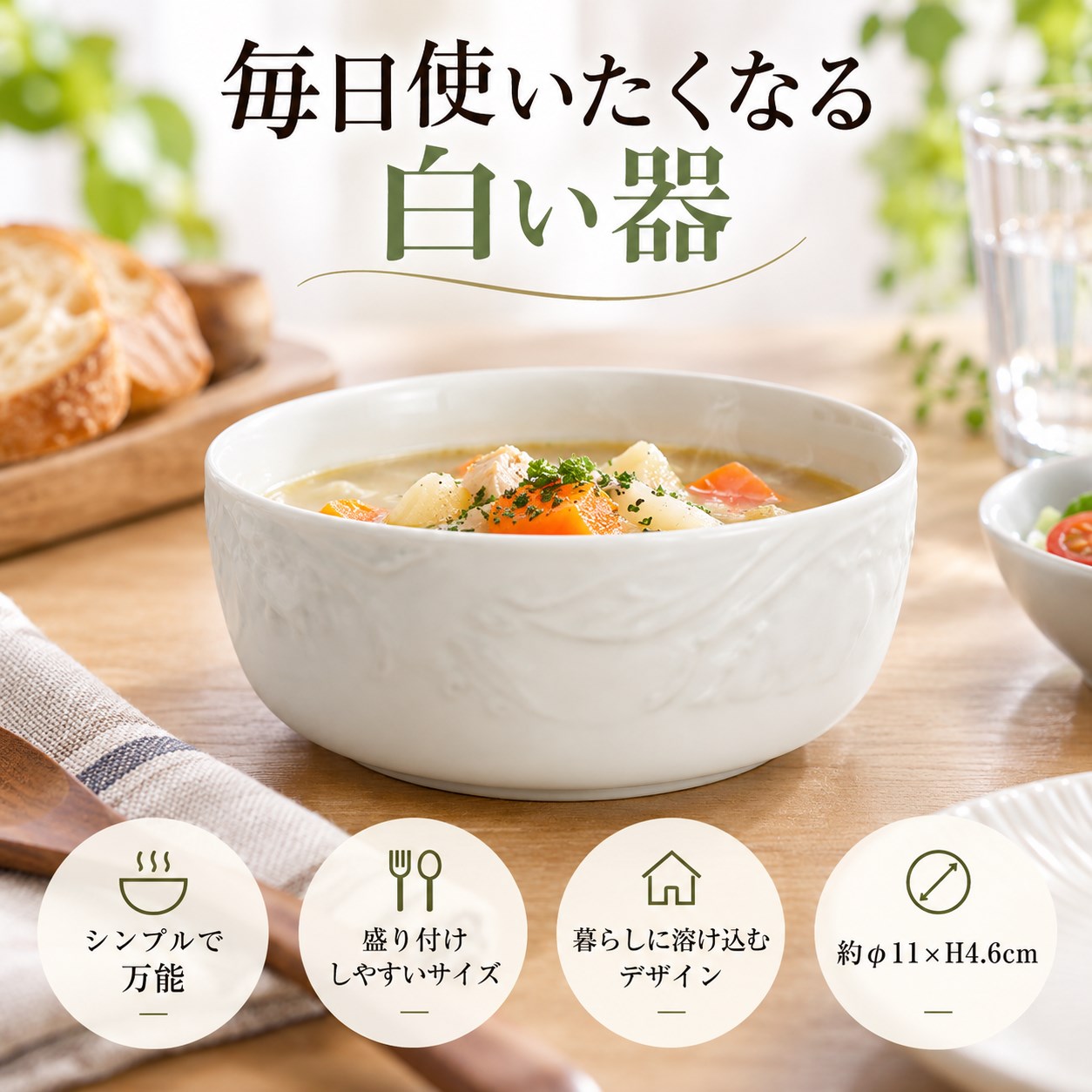 【HIYASU日安工坊】3.5 缽 白, , large