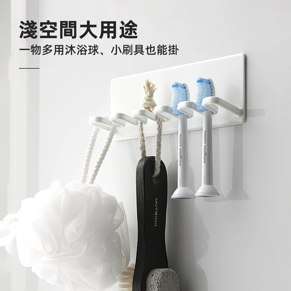 【上手家居】壁掛牙刷架-白色(牙刷置物架/電動牙刷架/牙刷收納/牙刷座), , large