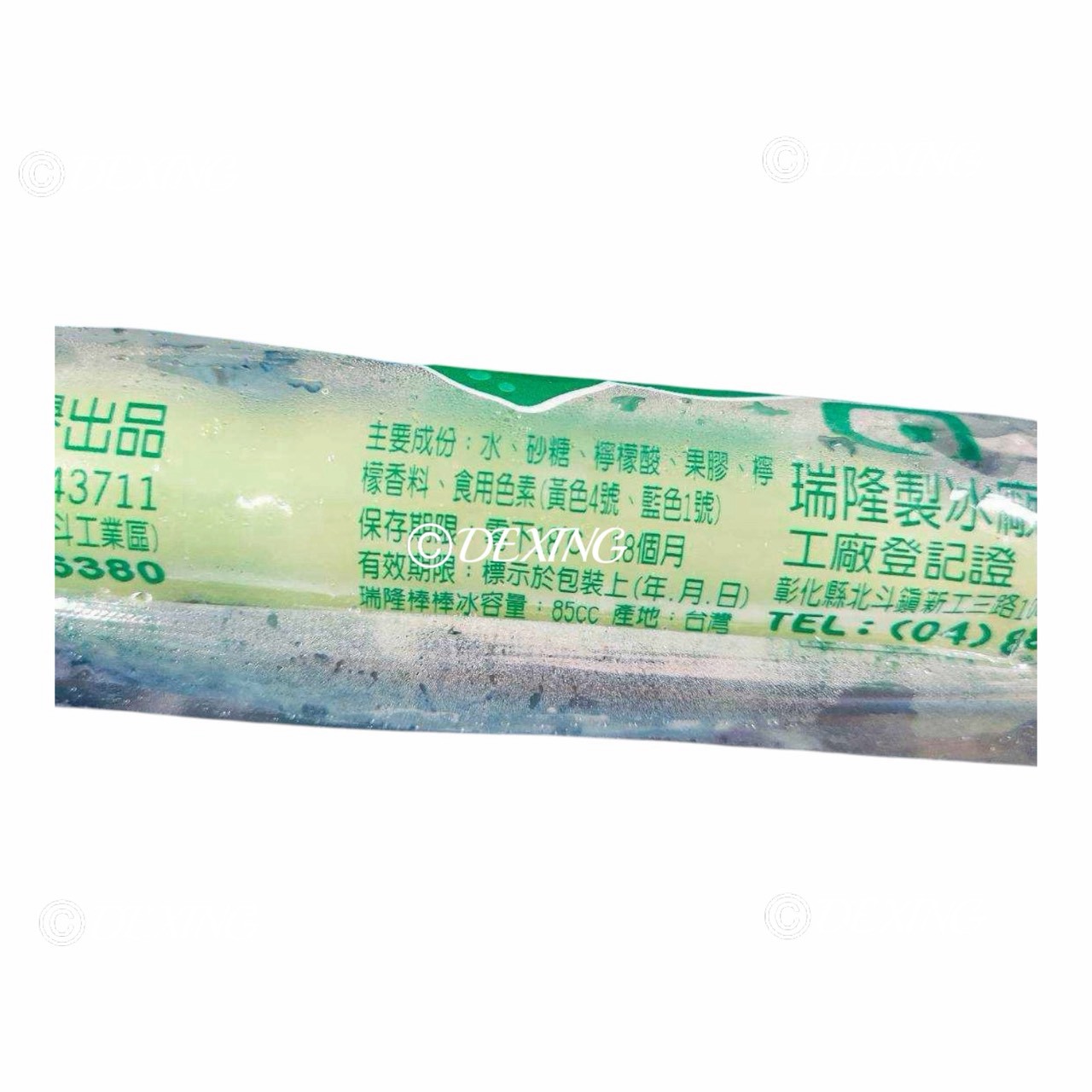 [達昕]古早味棒棒冰/檸檬, , large