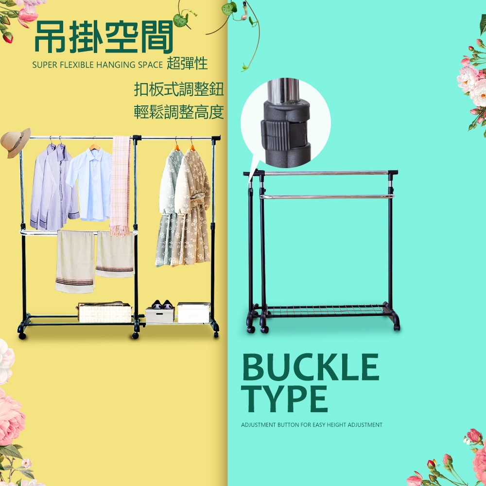 GS MALL 台灣製造 彎型萬用吊掛曬衣架 附滾輪 曬衣架 毛巾架 萬用衣架 衣架 吊掛架 大型曬衣架 可調衣架, , large