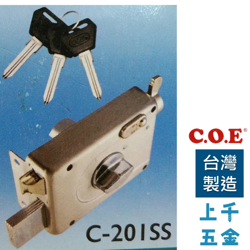 四段鎖 COE 隱藏式白鐵四段鎖 C-201SS 小轉鈕 裝置距離60mm 孔徑35mm 門厚30~50mm, , large